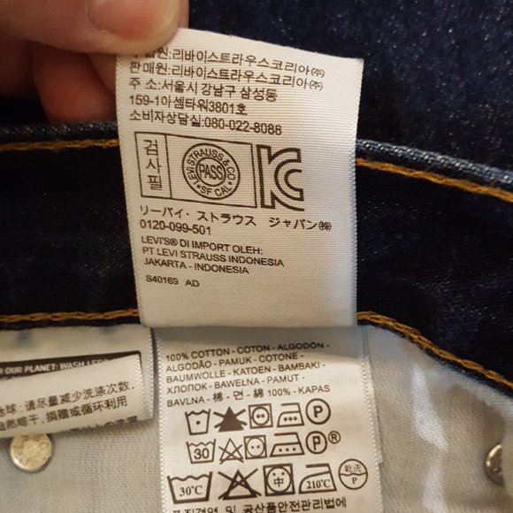 Levi's 505 Size 40x32 - Picture 11 of 15